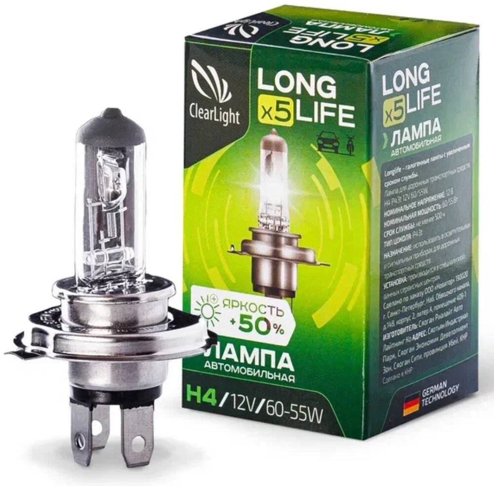 Лампа 12V H4 60-55W ClearLight